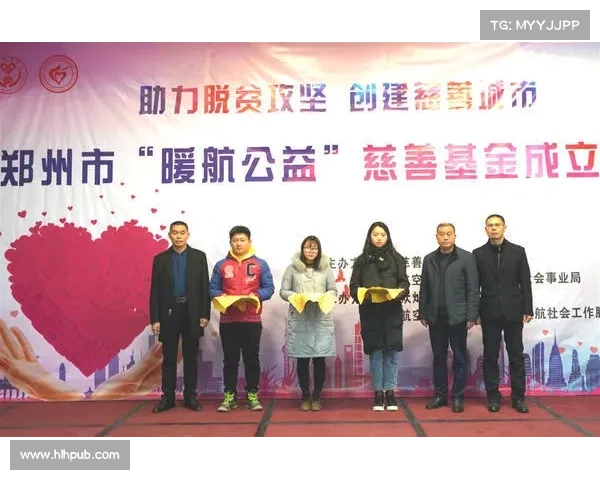 如何参与广州慈善活动并进行捐赠助力社会公益事业发展